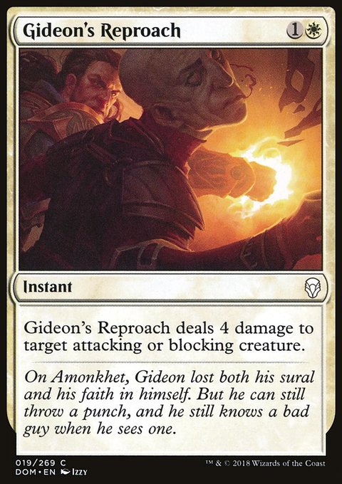 Gideon's Reproach